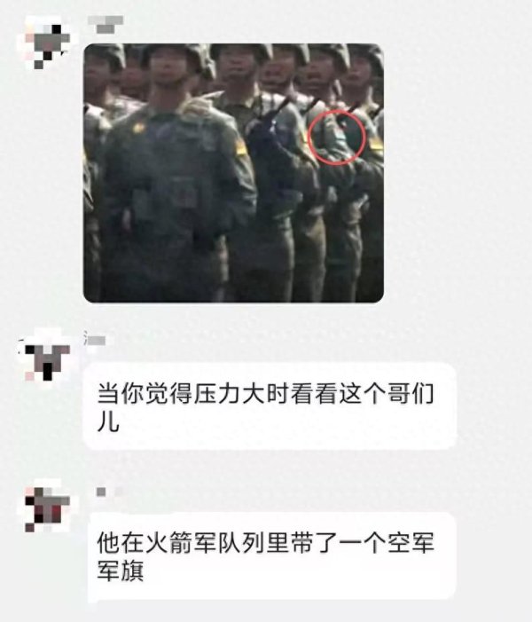 仁信优配 辟谣！阅兵方队士兵戴错臂章？无人机导弹挂反了？本次阅兵有亮点