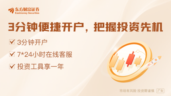 星星配资 特朗普重大宣布！美国民众的投票方式或迎来重大变化