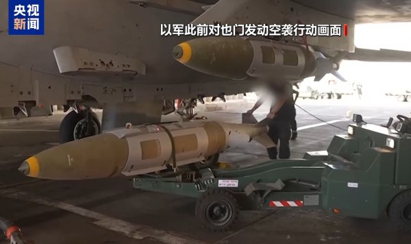 交易鑫优配 重磅！胡塞武装“总理”和多位“部长”在以军空袭中身亡 该组织此前宣布已开始制造多弹头导弹